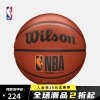 NBA-Wilson 7号球 PU篮球 室内外通用 FORGE 橙色 7号球